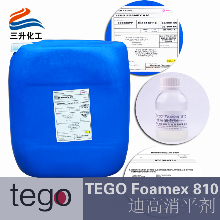 TEGO Foamex 810