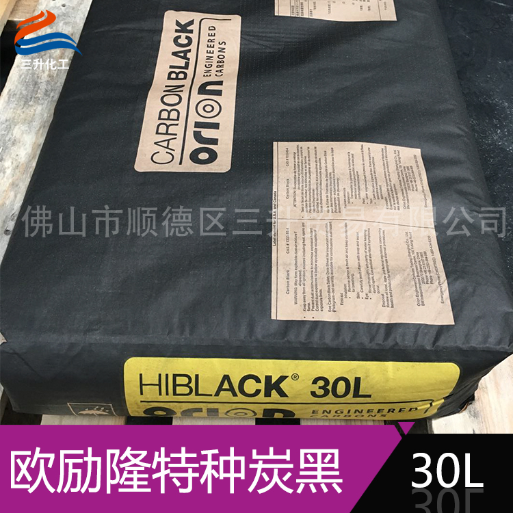 欧励隆特种炭黑30L