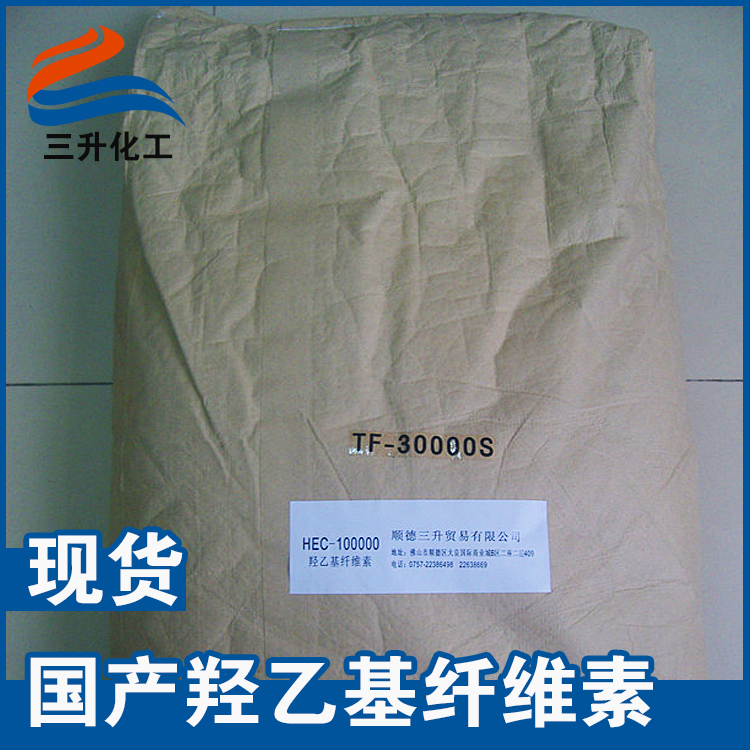 羟乙基纤维素涂料乳胶漆粘度搅拌时间长短会影响吗？
