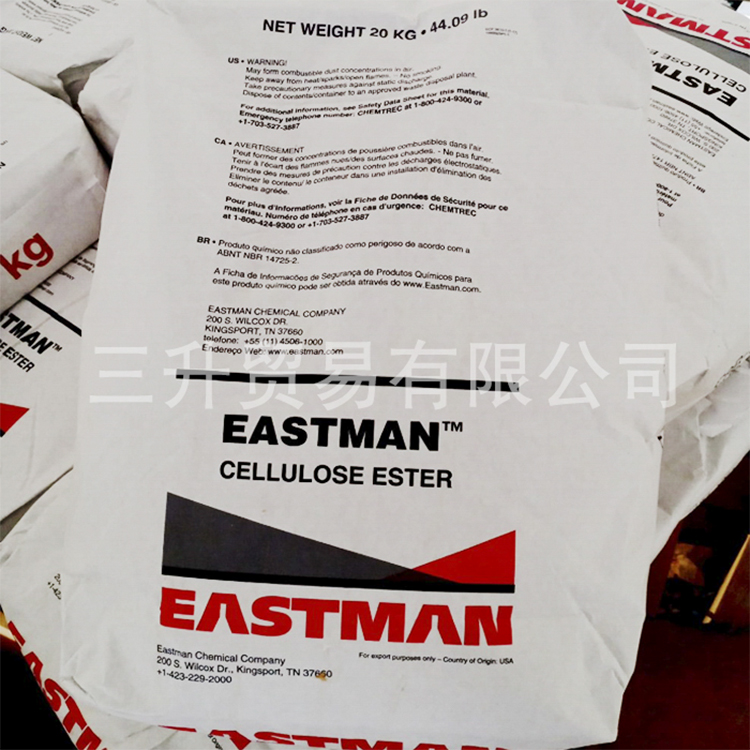 美国伊士曼Eastman醋酸丁酸纤维酯CAB-381-0.5 原装进口