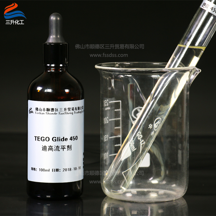 TEGO Glide 迪高 450 流平剂