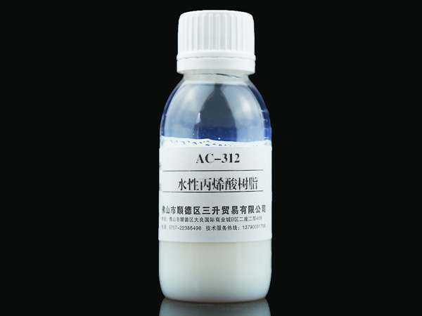 AC-312 松木木器漆水性丙烯酸树脂