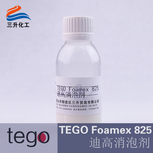 迪高TEGO Foamex 810 消泡剂
